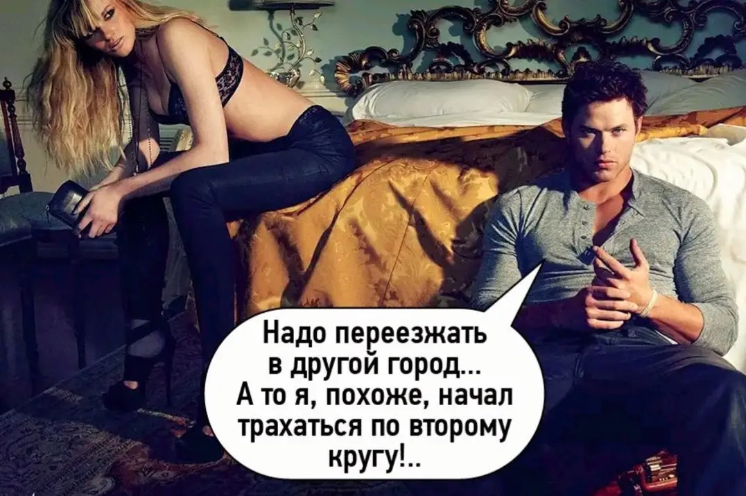 Прикрепление